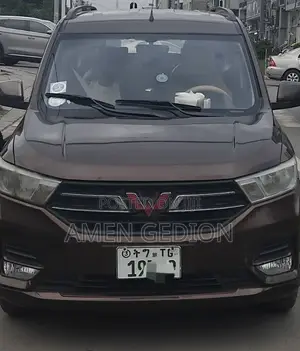 Wuling Hongguang S 2020 Brown