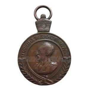 1935 የሀይለስላሴ ሜዳልያ