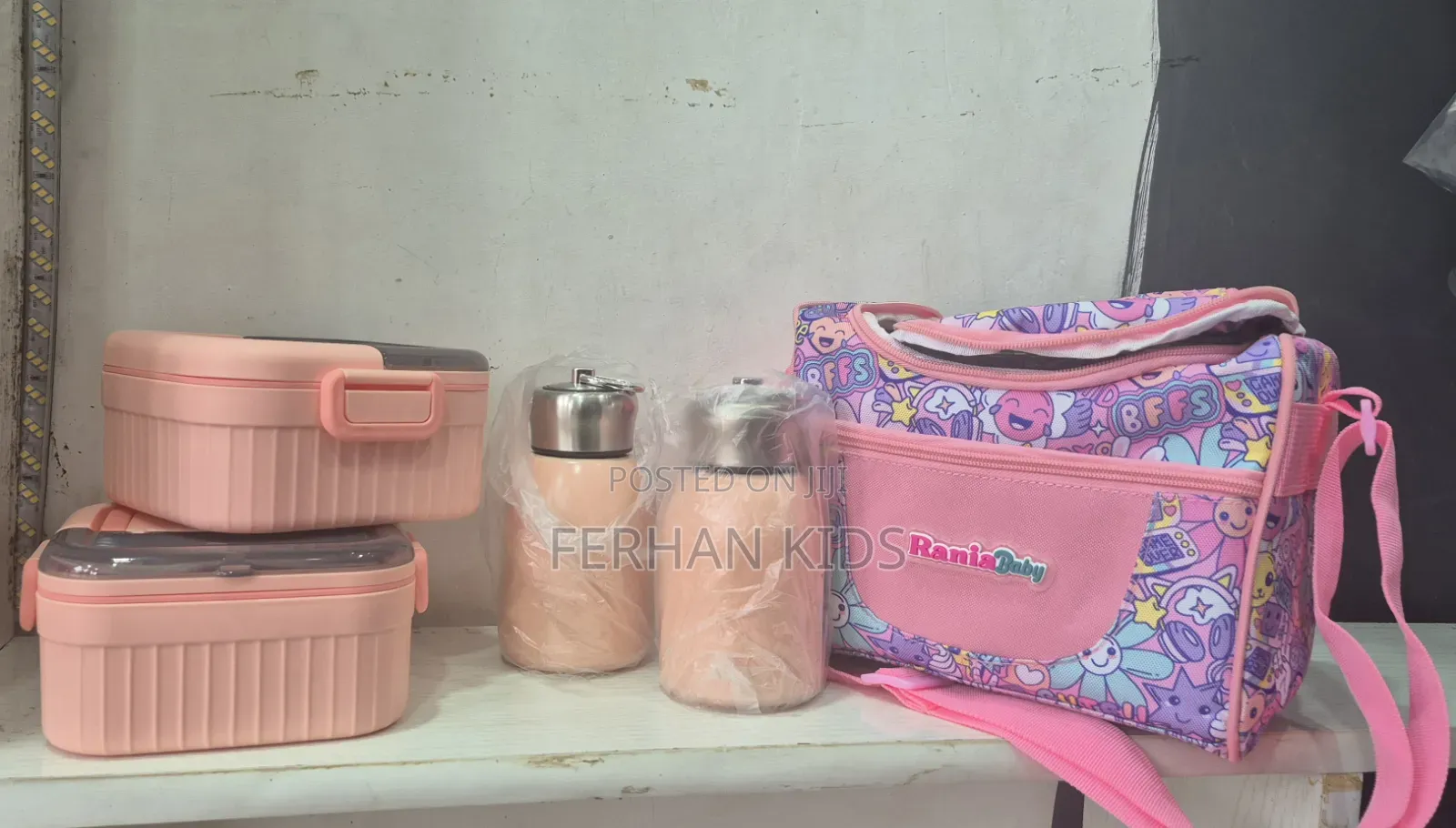 የልጆች ምሳቃ Lunch Box