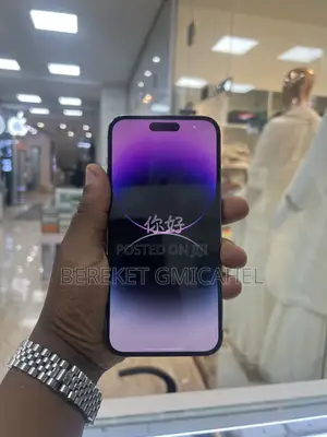 Apple iPhone 14 Pro Max 256 GB Purple