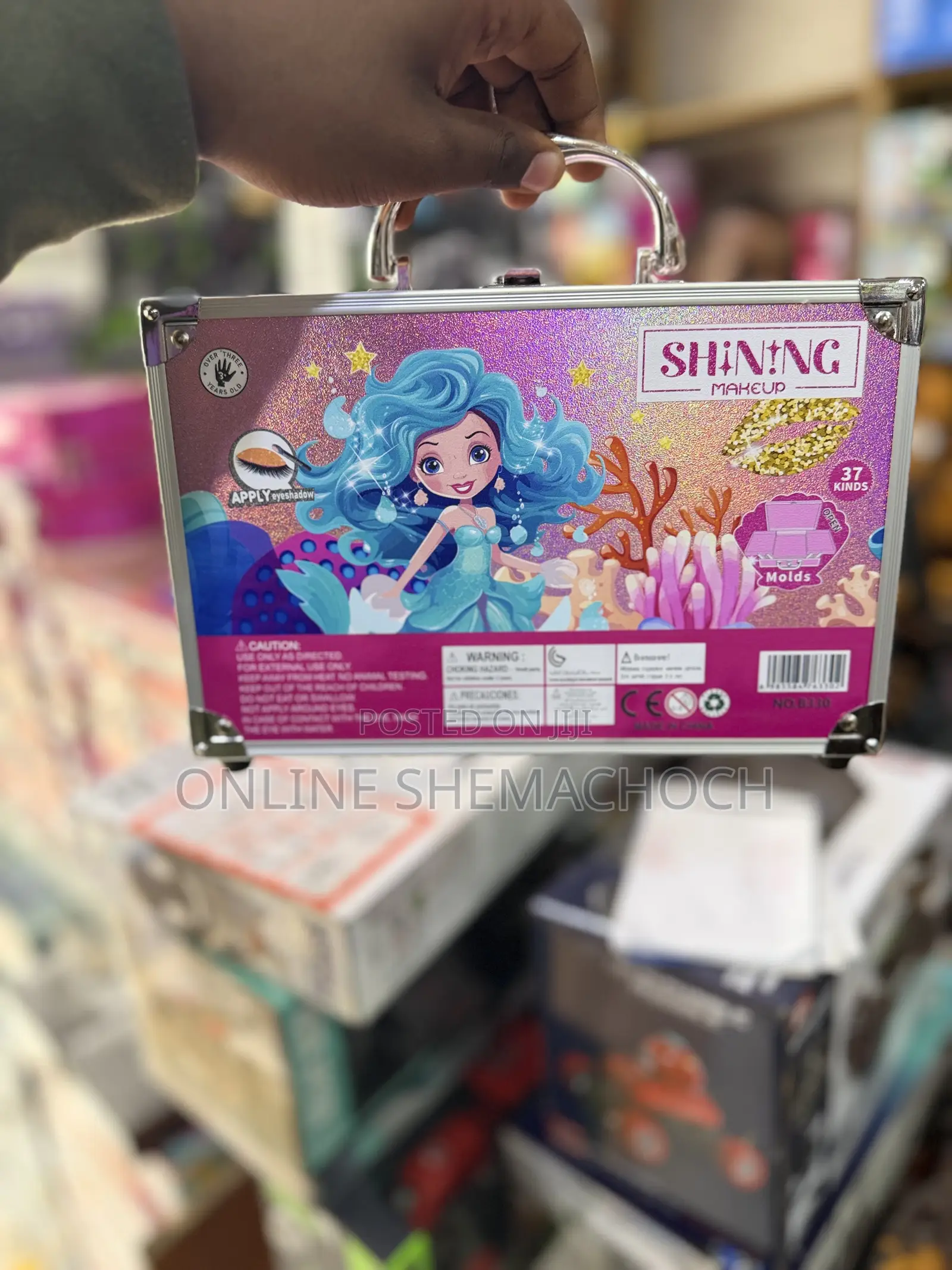 Kids Shining Make Up የልጆች ሜክአፕ