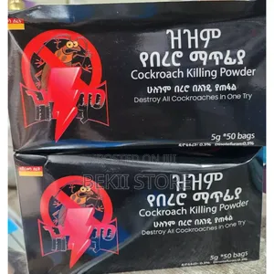 ተመራጭ የ በረሮ ማጥፊያ