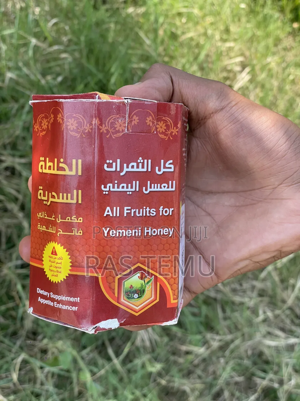 ክበደት መጨመሪያ የመኒ ማር(Yemeni Honey )