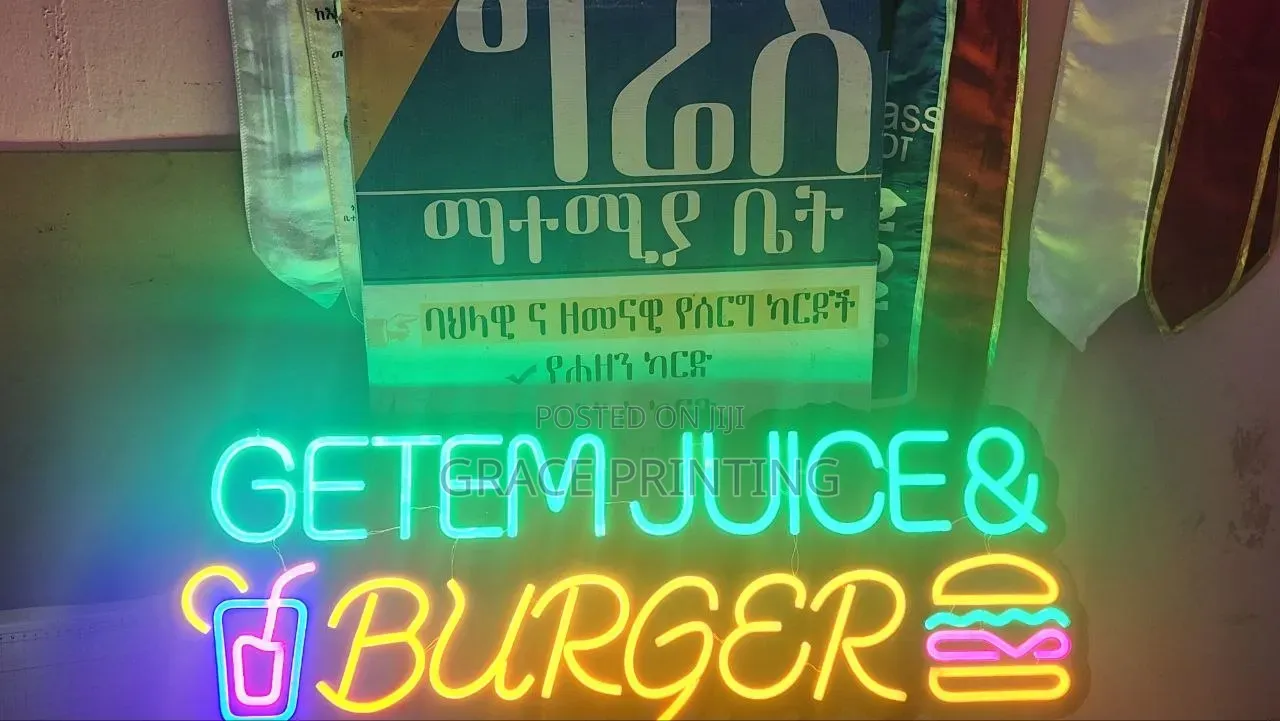 Neon Ligh ማስታወቂያ በ1 ቀን