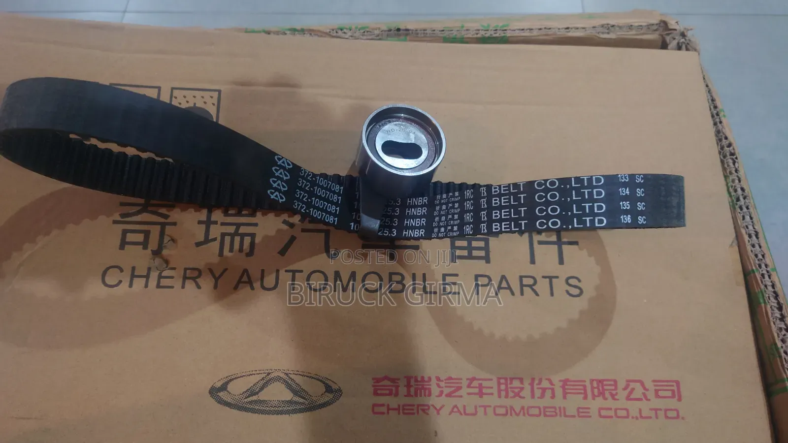 Cherry Qq 2009 Timing Belt With Pulley Set