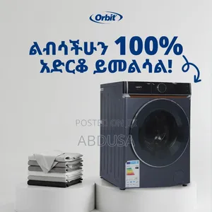 ልብሳችሁን እዛው አጥባችሁ፣