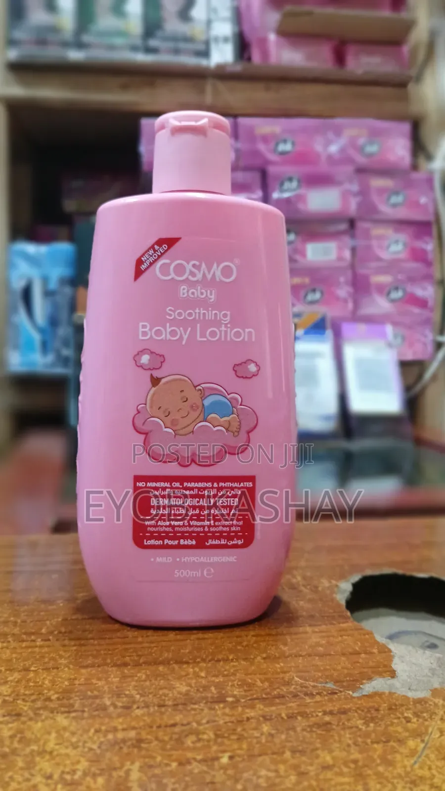 COSMO Baby Lotion 500ml