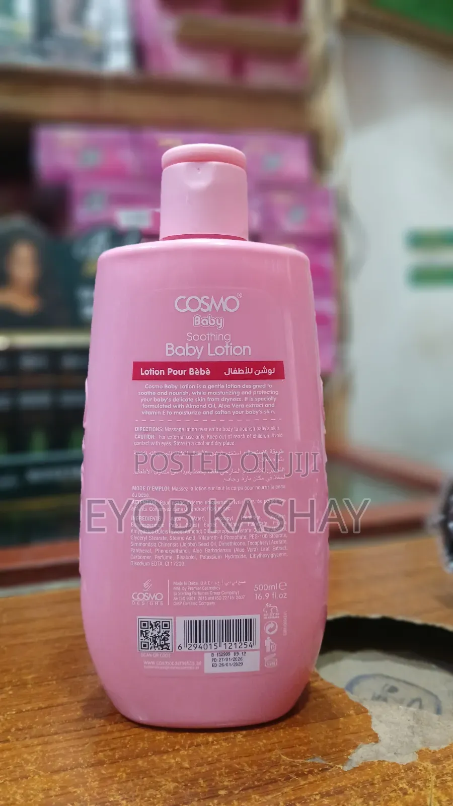 COSMO Baby Lotion 500ml
