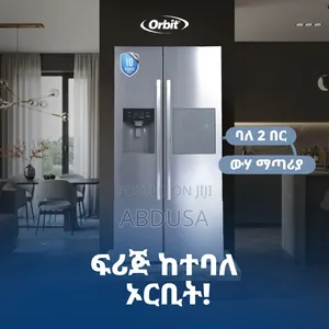የኦርቢት ሞዴል