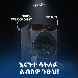 ፈልሰስ ብለው እስከ 12 ኪ.ግ