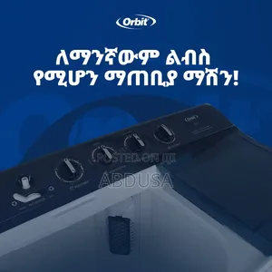 የኦርቢት ማኑዋል ማሽን የተለያየ የማጠብ አማራጮች ያሉት ሲሆን