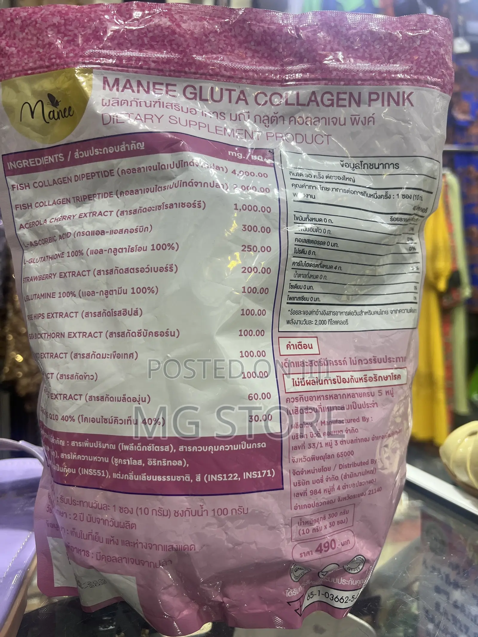 Manee Gluta Collagen Pink