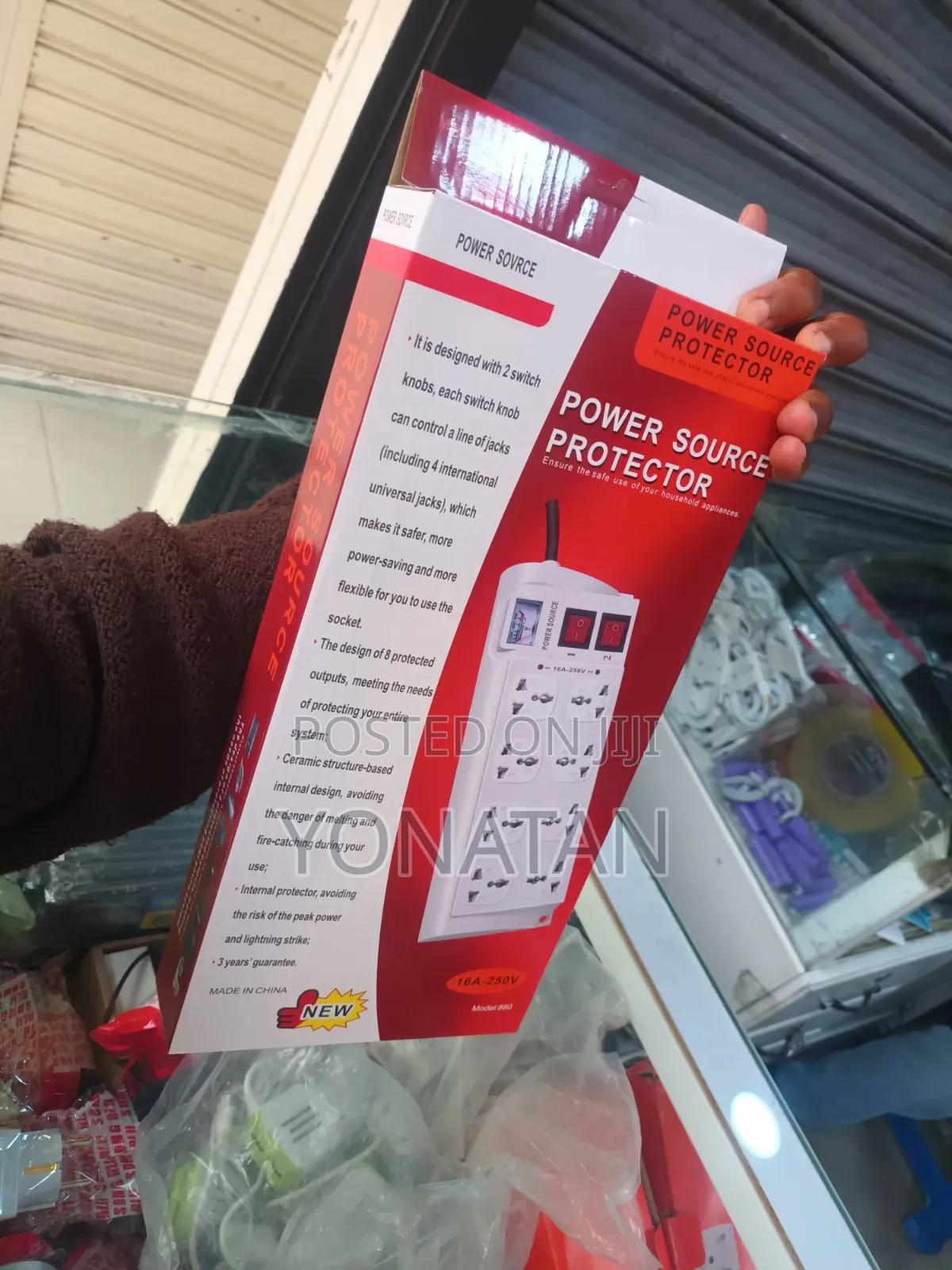 Adapter (Extension Cord)