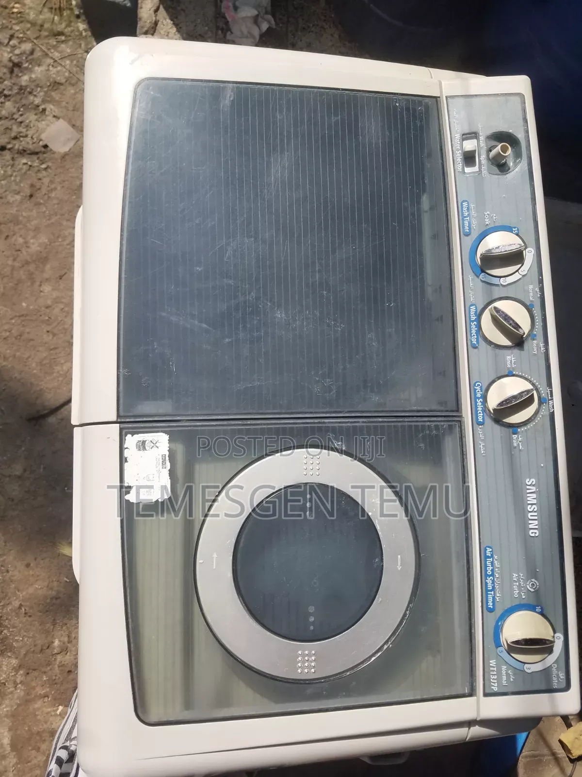 Samsung Washing Machine/የልብስ ማጠብያ ማሽን