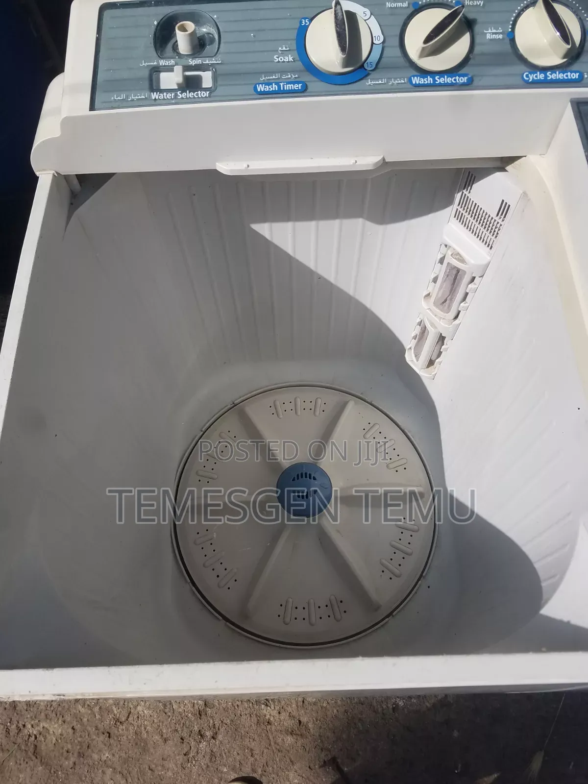 Samsung Washing Machine/የልብስ ማጠብያ ማሽን