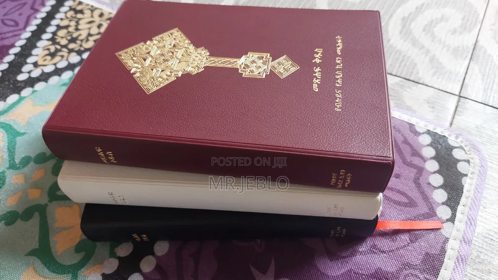 Ethiopian Orthodox Bible (መጽሐፍ ቅዱስ) – Hard Cover | Brand New