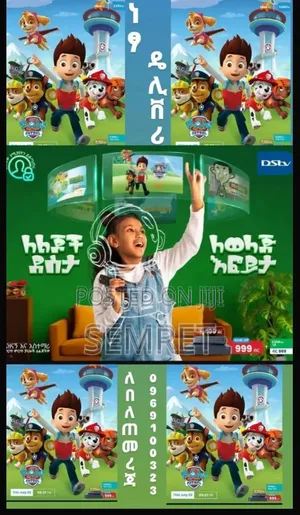DSTV Decoder