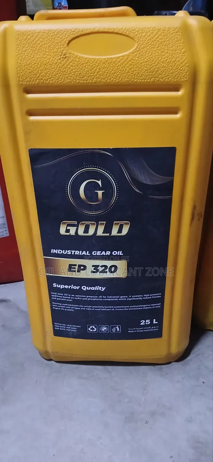 Indestrial Gear Oil EP 320