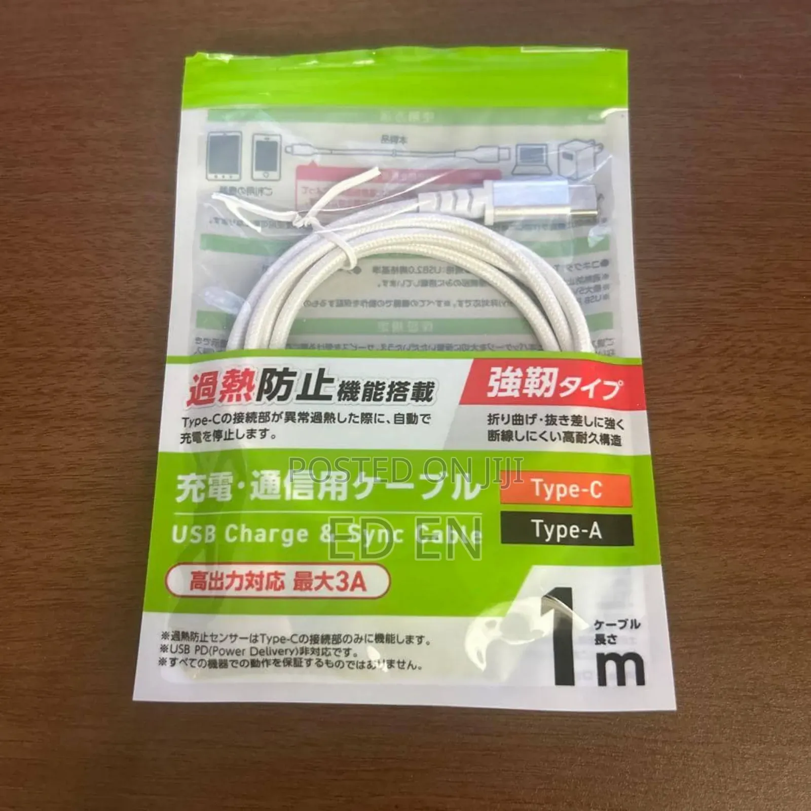 This Is a 1-Meter USB Type-a to Type-C Charge and Sync Cable