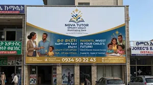 የልጅዎ የትምህርት ጉዞ እዚህ ይጀምራል!
