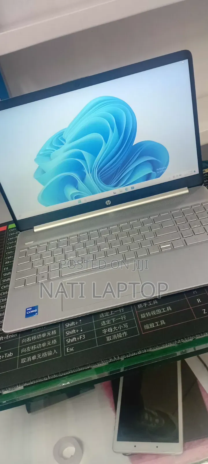 New Laptop HP Stream Notebook 16GB Intel Core i7 SSD 1T