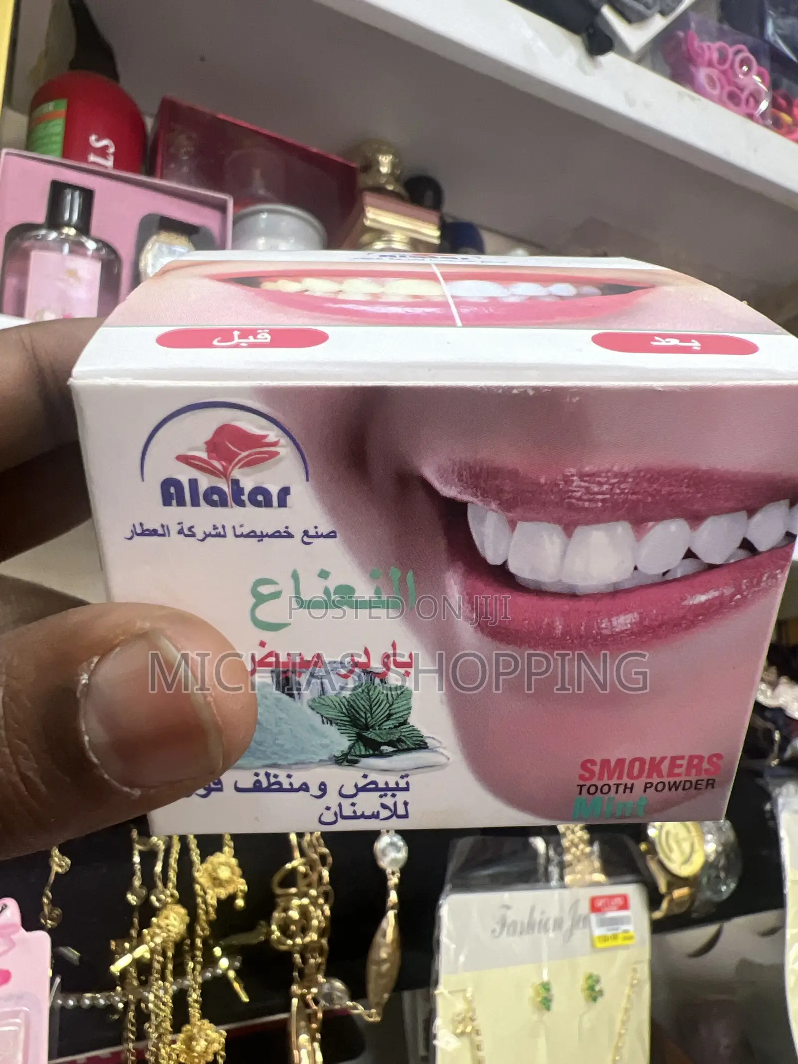 Alatar Smokers Tooth Powder Mint