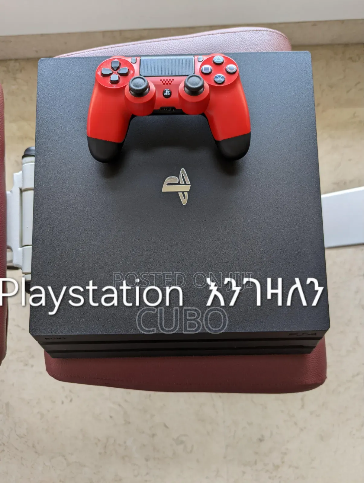 Ps4 Pro እንገዛለን