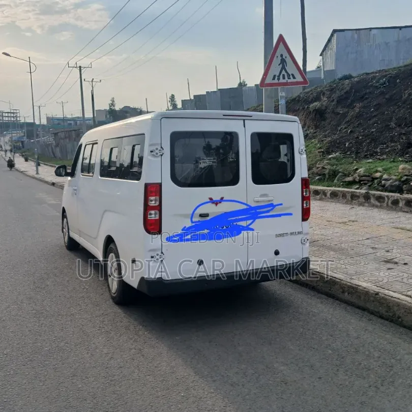 Wuling Hongguang S 2025 White