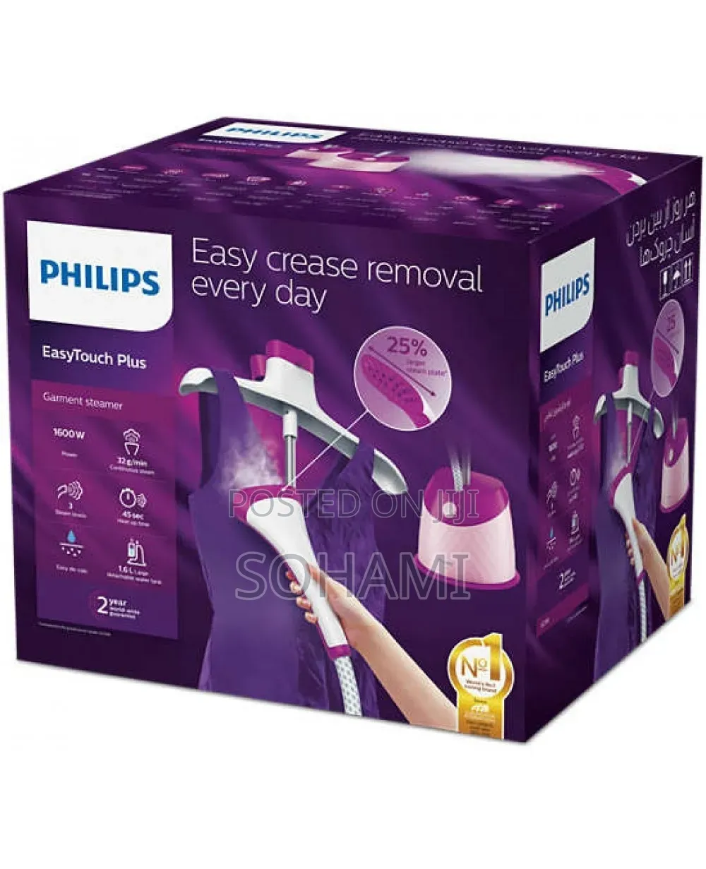 Philips Garment Steamer