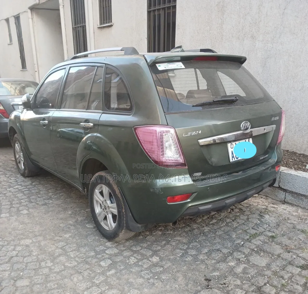 Lifan 530 2016 Green