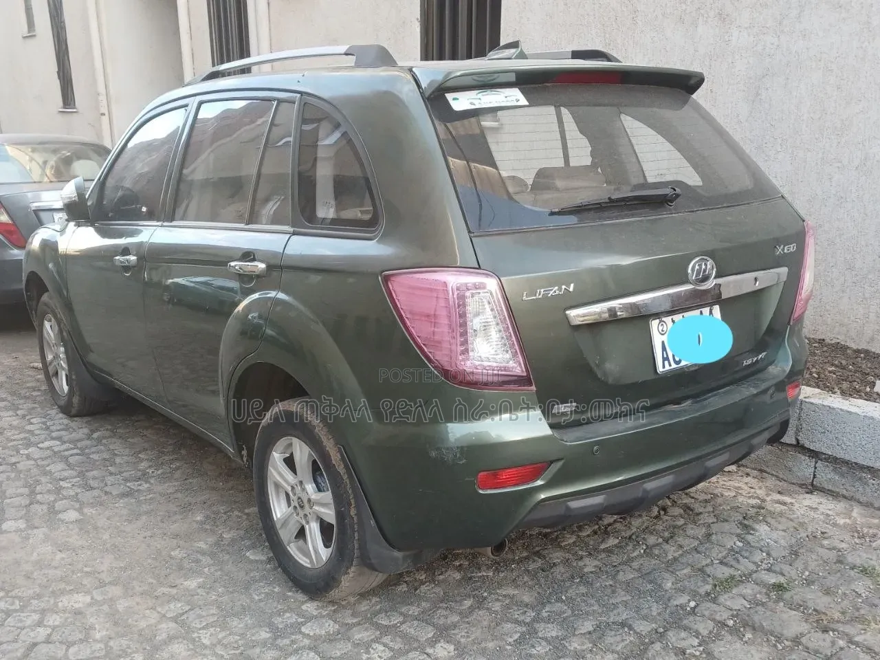 Lifan 530 2016 Green