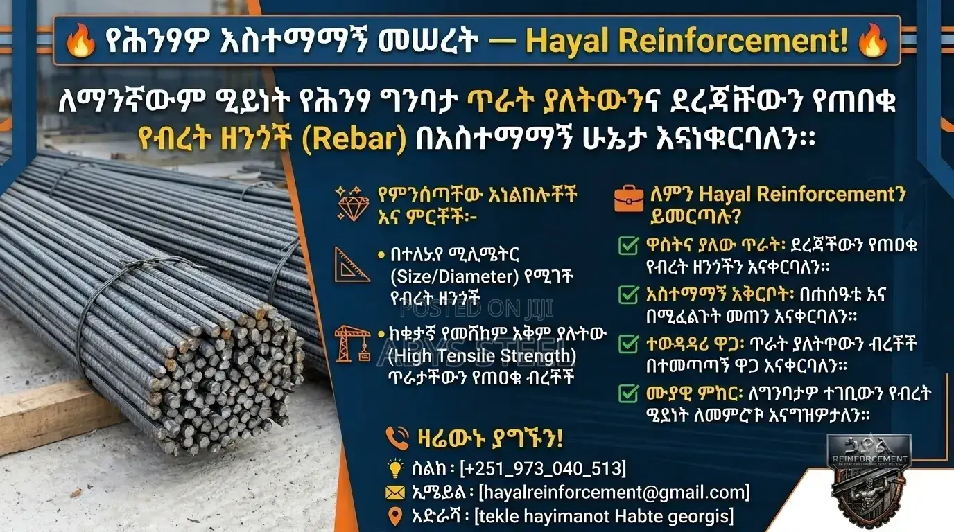 Hayal Rebar Steel