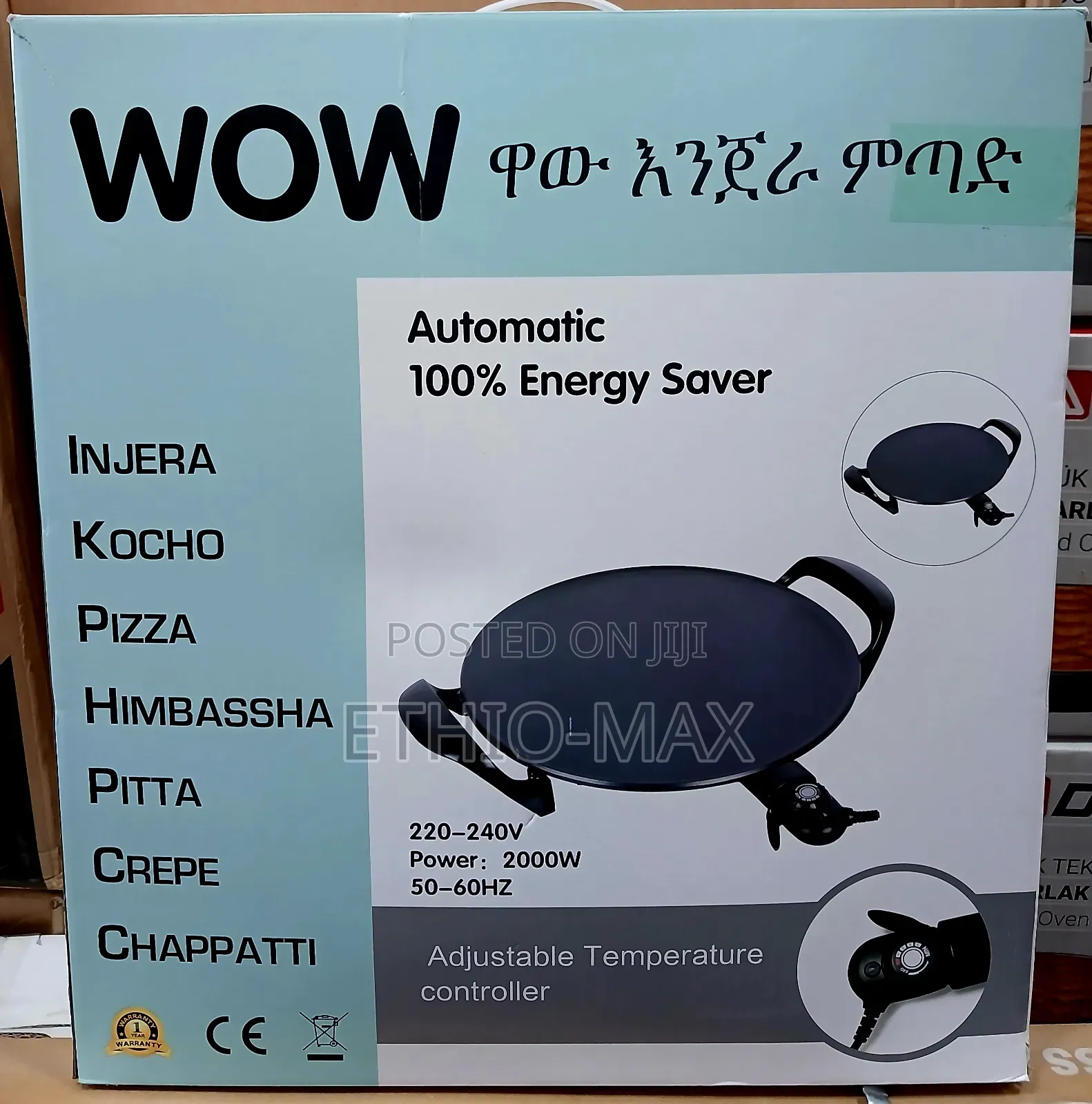 ዋው 46cm የእንጀራ ምጣድ – ጥራት፣ ፍጥነት እና ምርጥ ውጤት!