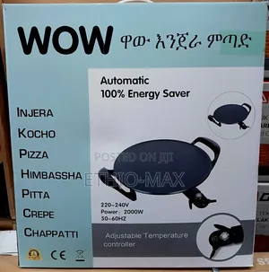 ዋው 46cm የእንጀራ ምጣድ – ጥራት፣ ፍጥነት እና ምርጥ ውጤት!
