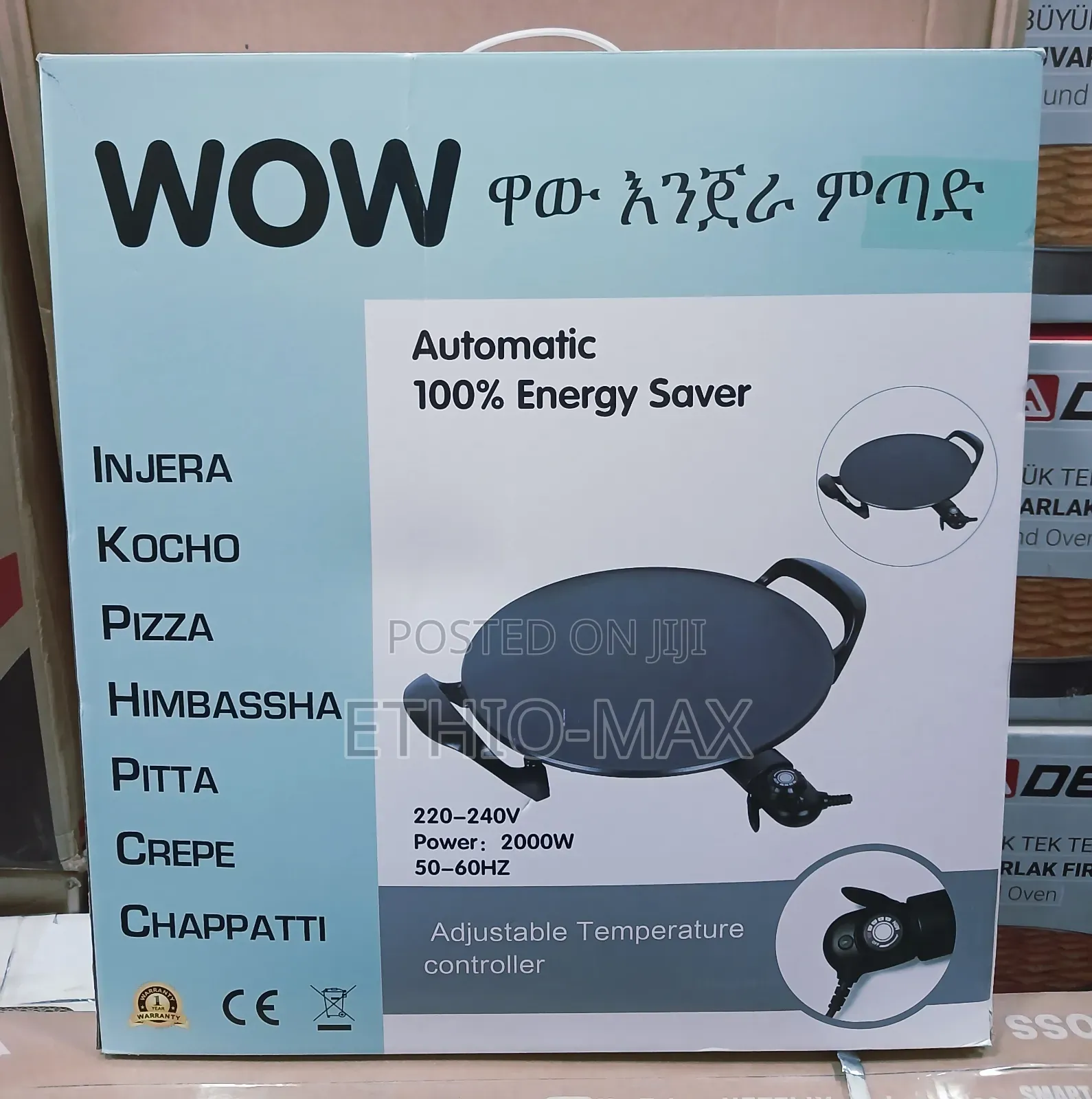 ዋው 46cm የእንጀራ ምጣድ – ጥራት፣ ፍጥነት እና ምርጥ ውጤት!