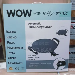 ዋው 46cm የእንጀራ ምጣድ – ጥራት፣ ፍጥነት እና ምርጥ ውጤት!