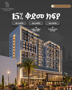 1bdrm Apartment in Yeka for sale