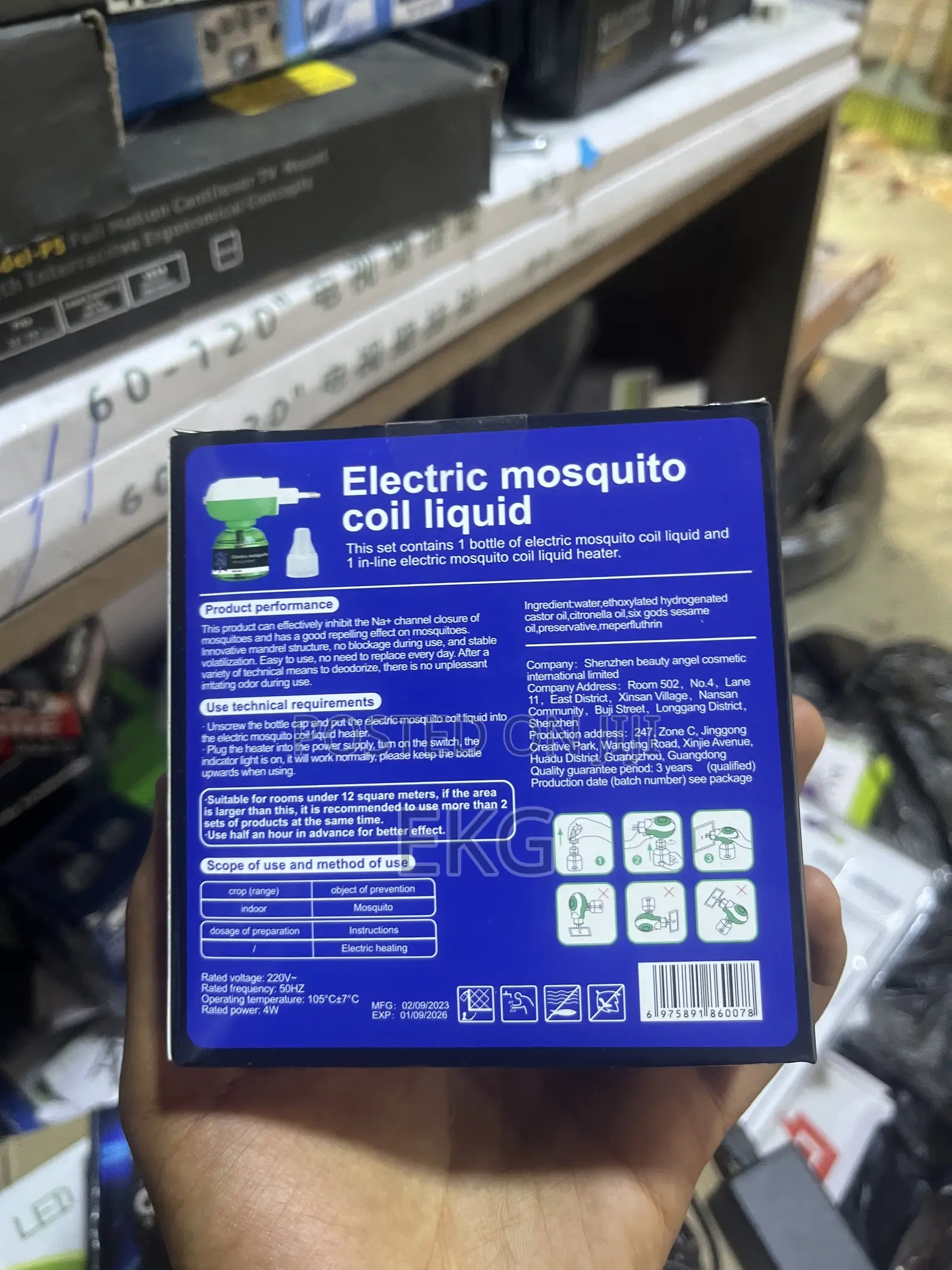 Electric Mosquito Coil Liquid Heater Set - አስተማማኝ የትንኝ መከላከያ ፈሳሽ