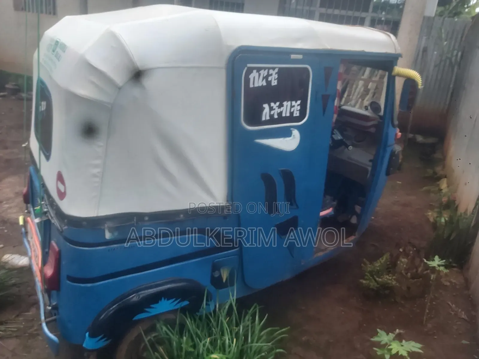 Bajaj RE 2022 Blue