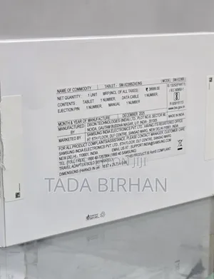 New Samsung Galaxy Tab A11 5G 1 TB White