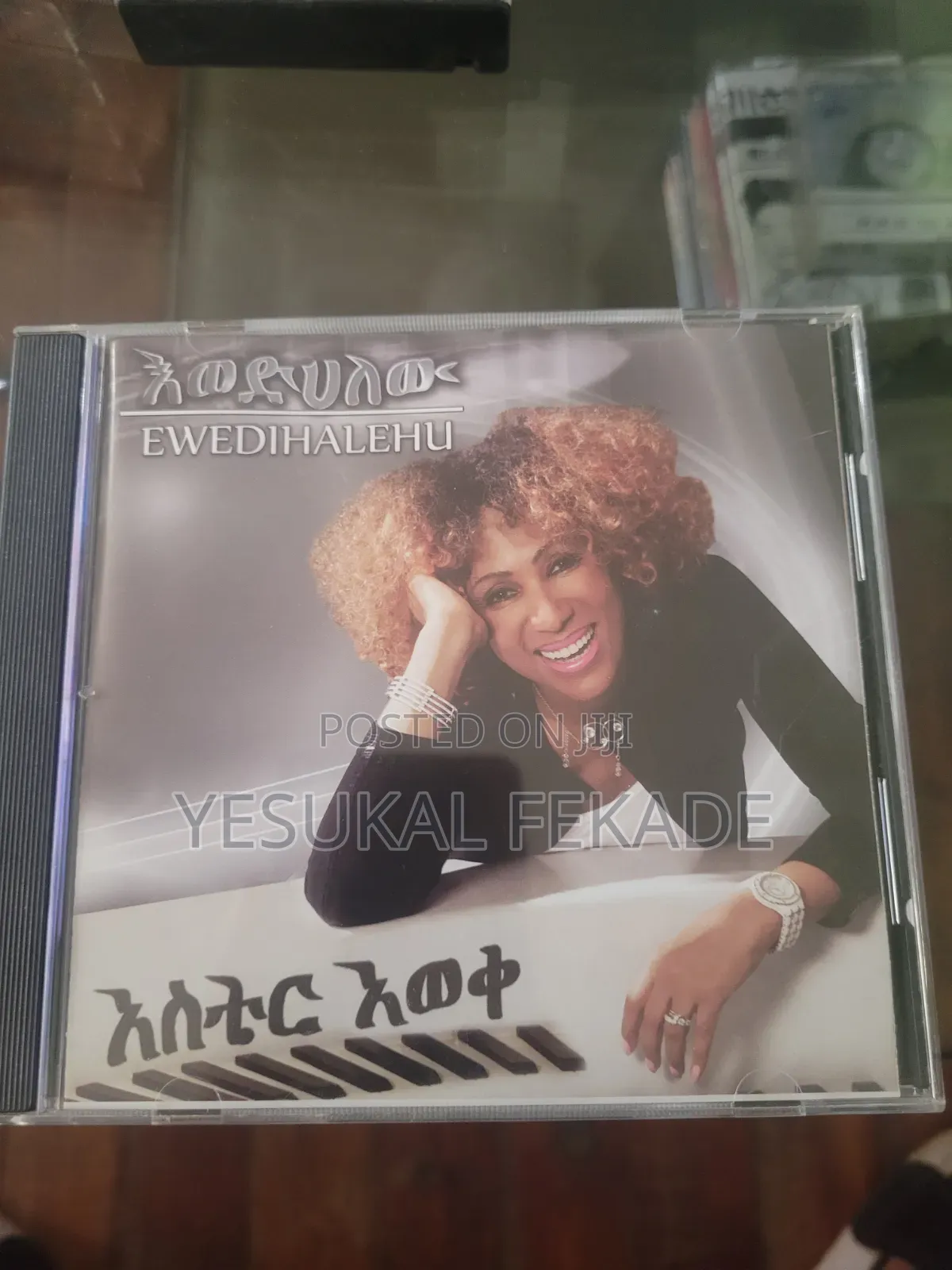 Original Aster Aweke - Ewedihalehu (እወድሃለሁ) Music CD