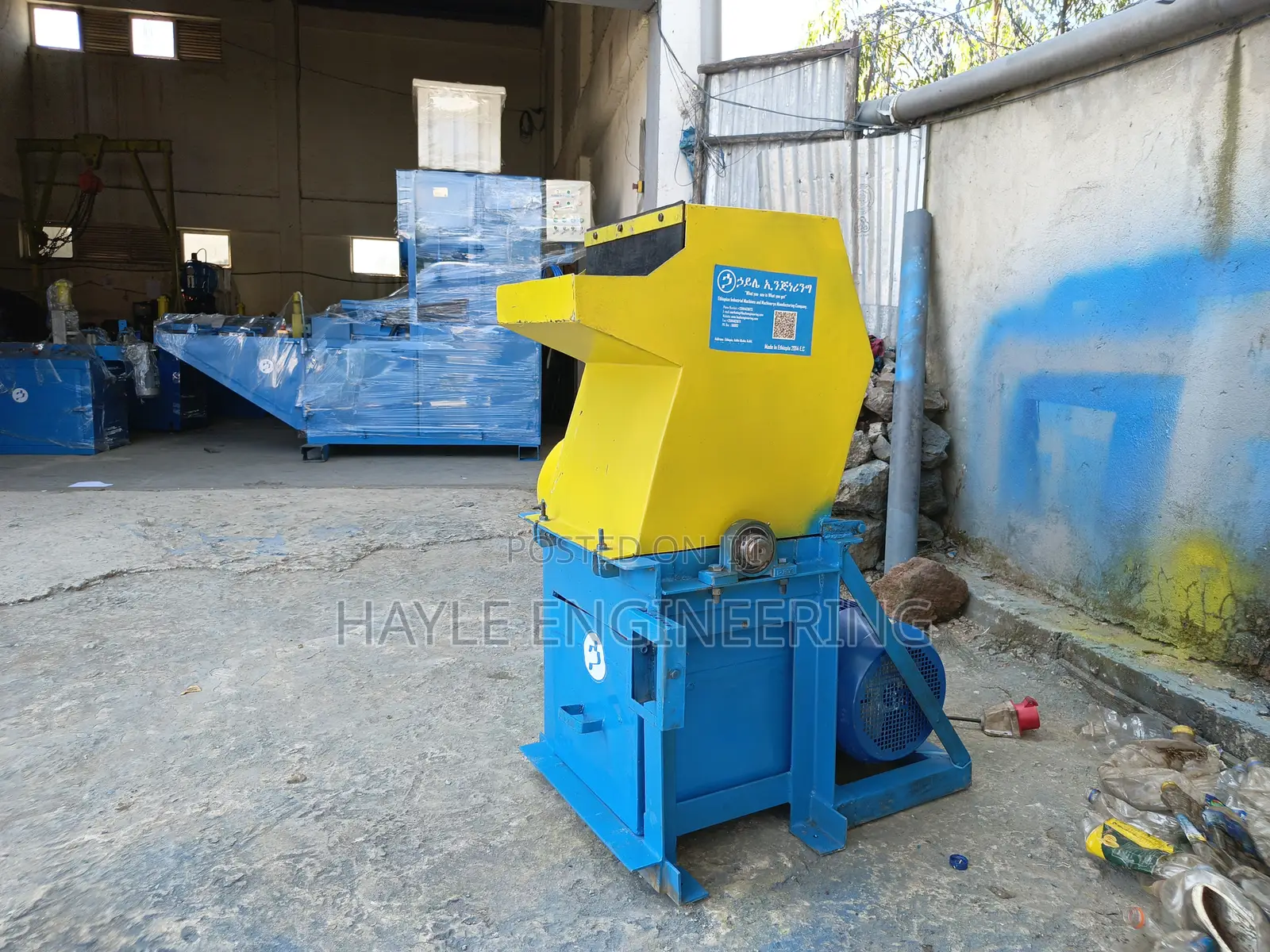 Plastic Crusher (የፕላስቲክ ውጤቶች መቆራረጫ) ማሽን