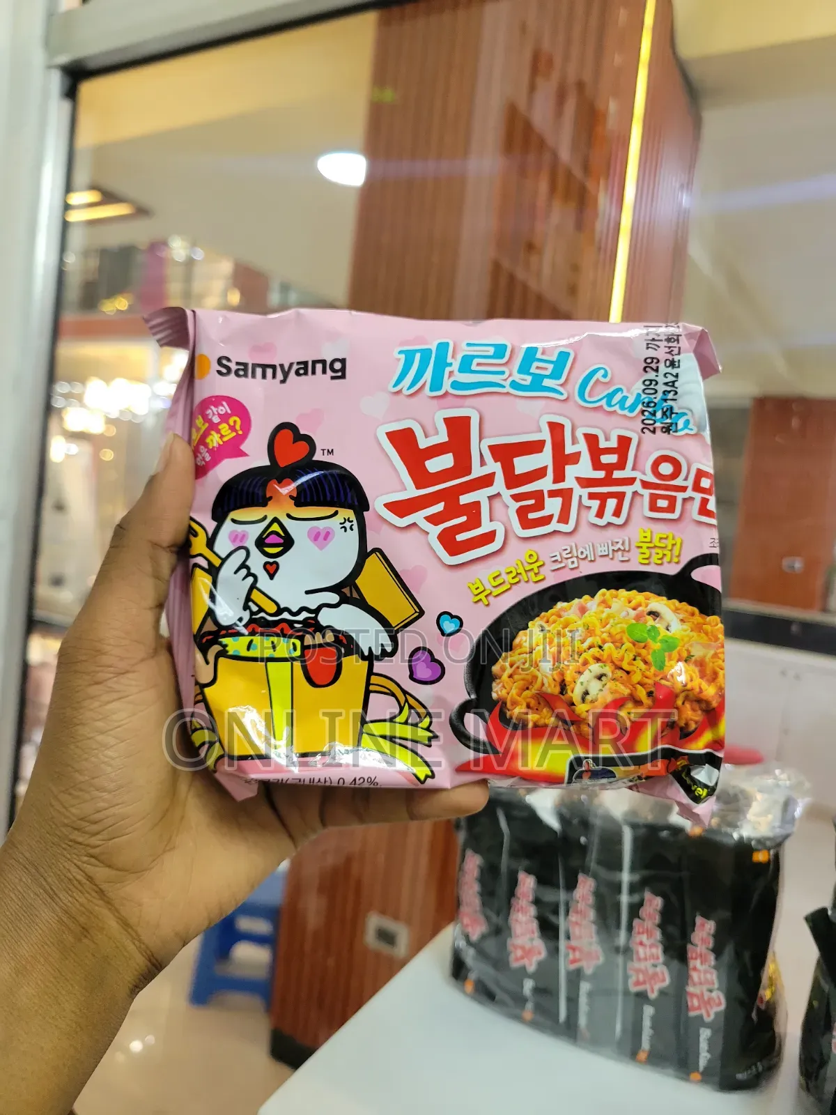 Samyung Buldak Noddles
