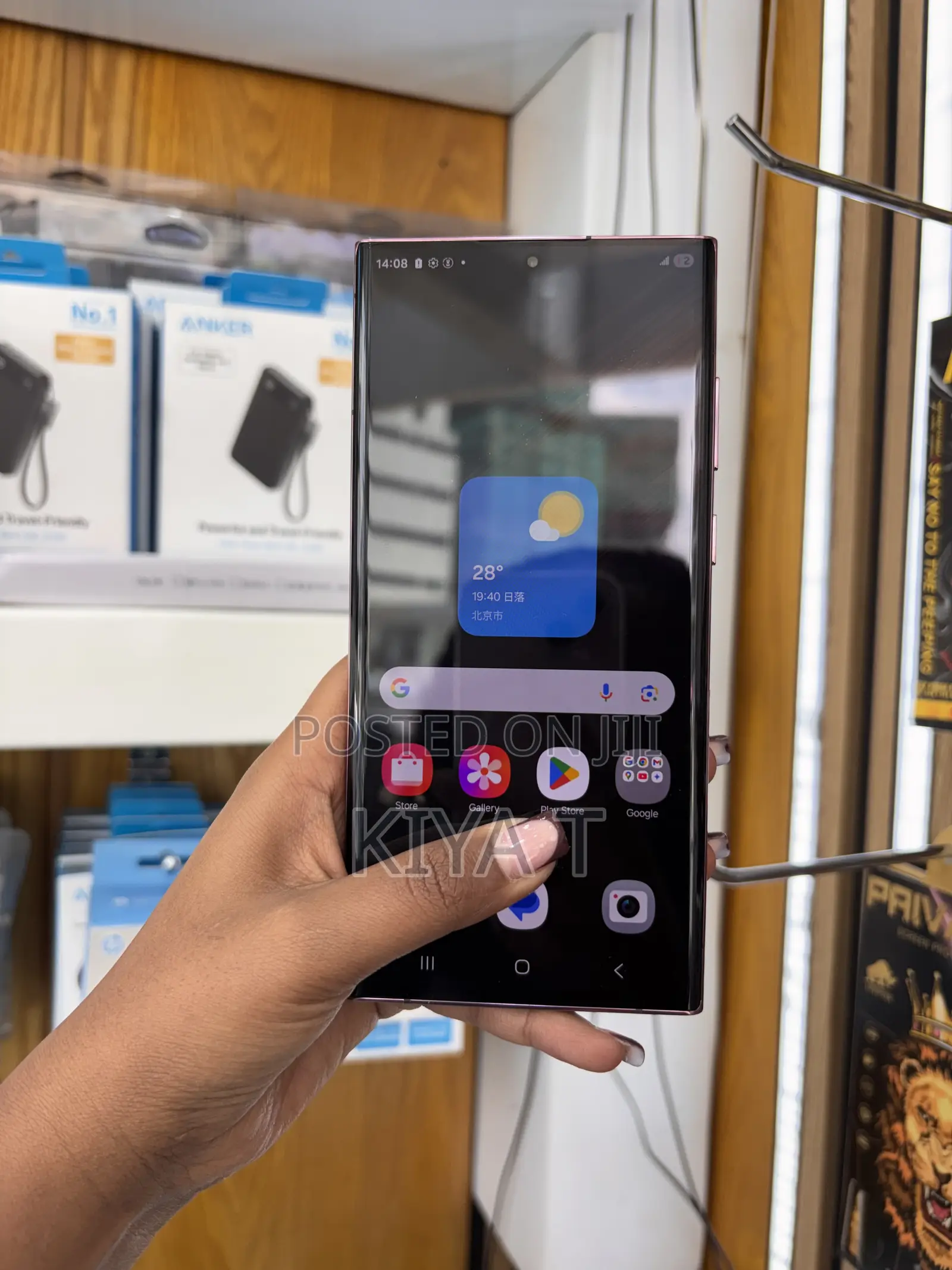 Samsung Galaxy S22 Ultra 256 GB