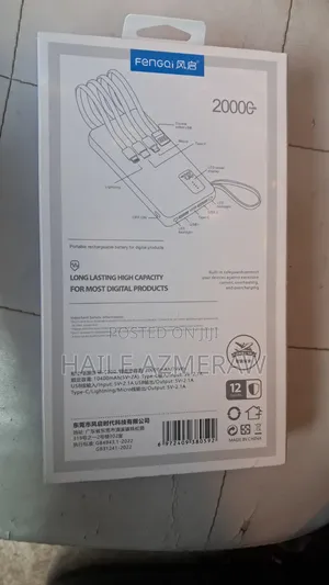 Power Bank
