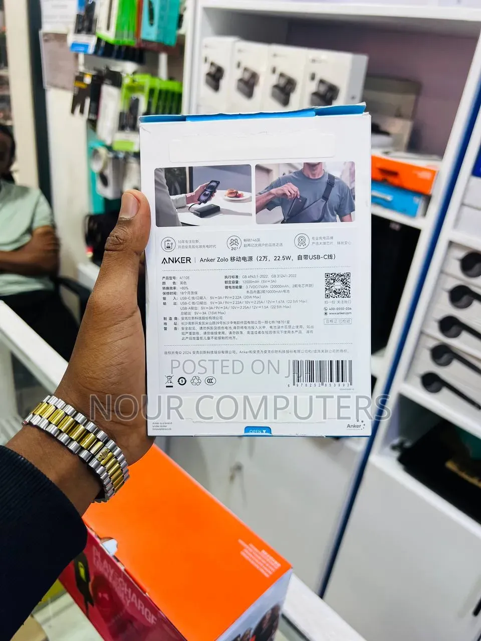 Anker Zolo Powerbank