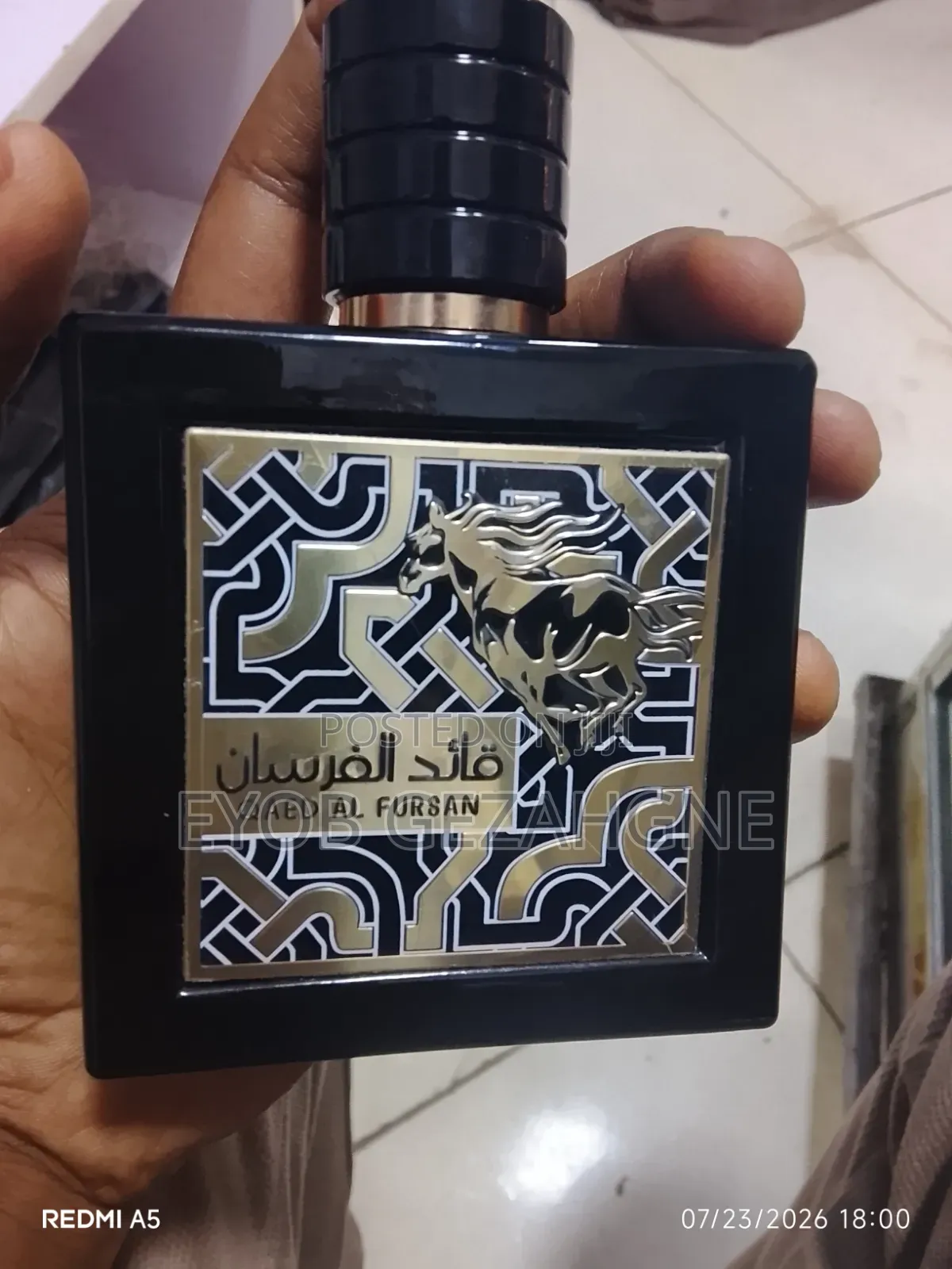 Qaed Al Fursan Lattafa Perfume