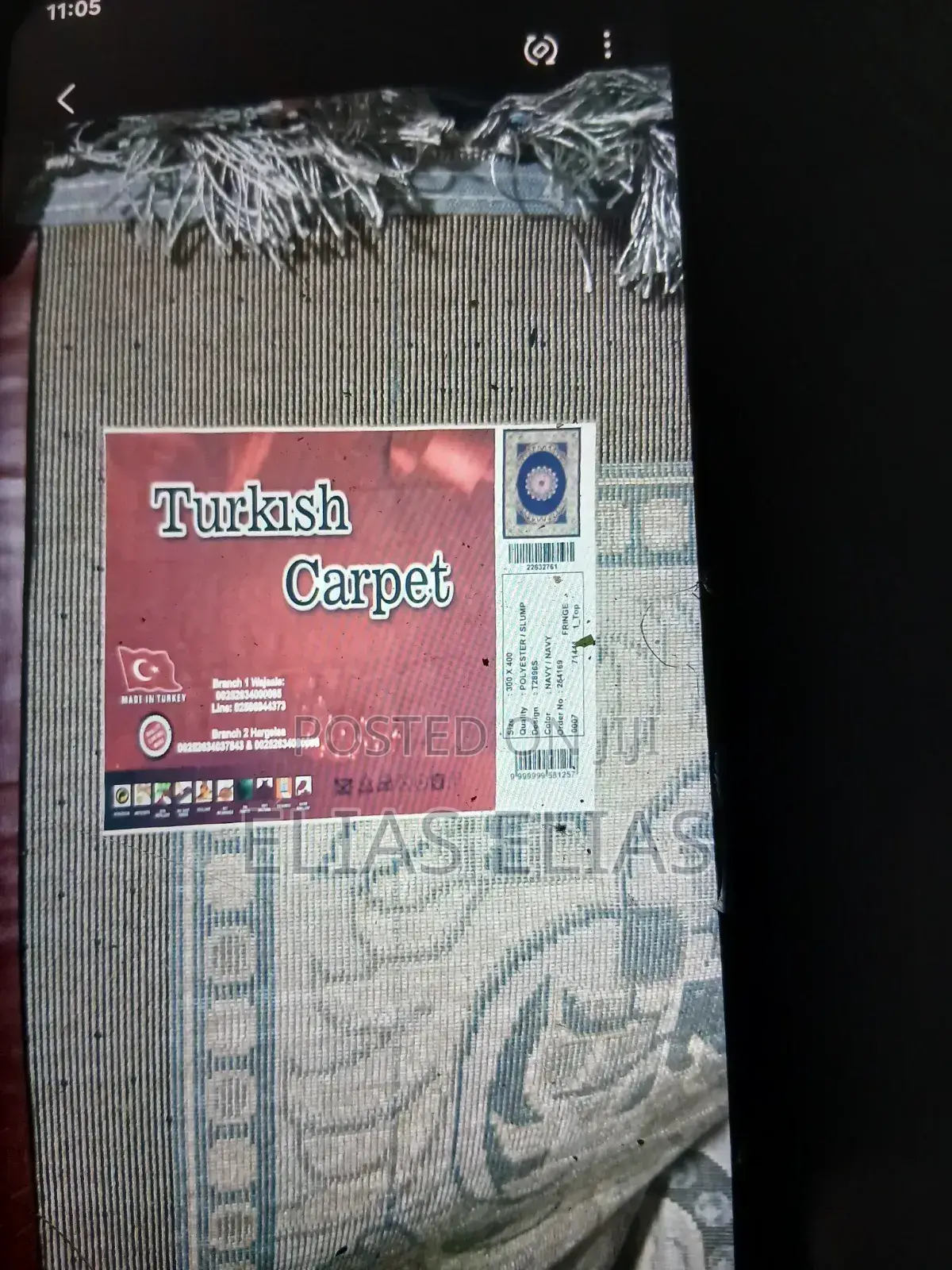 ምንጣፍ Carpet Mat