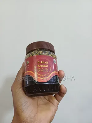 Yemen Honey (Mar) Weight Gainer and Appetite Enhancer.