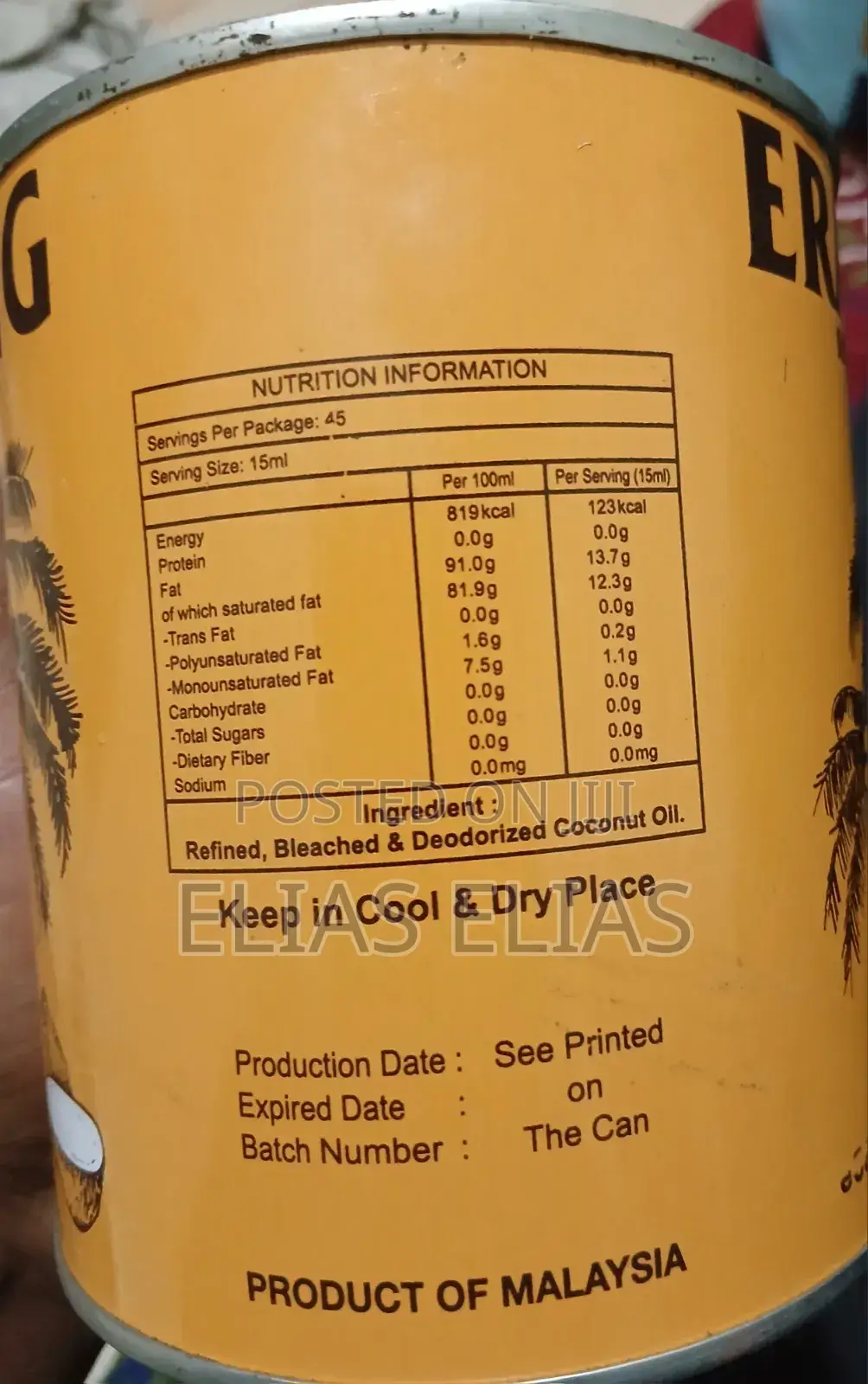 Coconut Oil ኮኮናት ቅባት